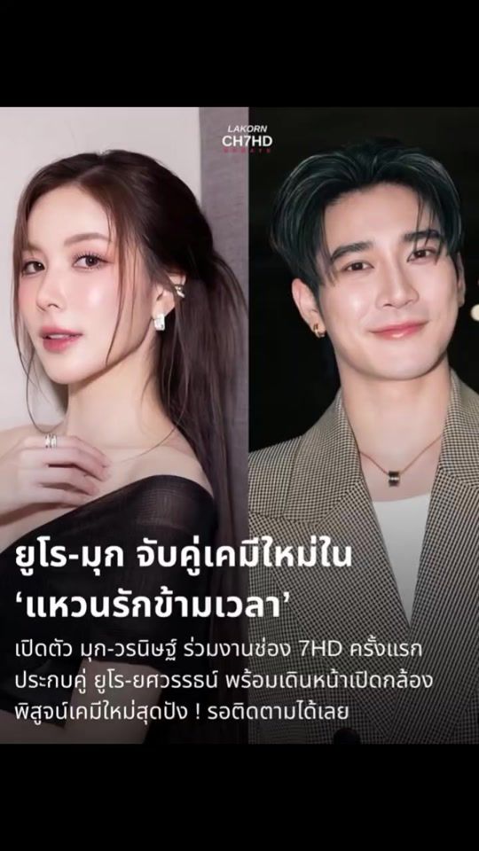 TikTok video thumbnail by prawohmfah