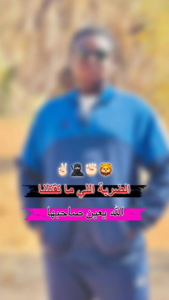 TikTok video thumbnail by komba.randa