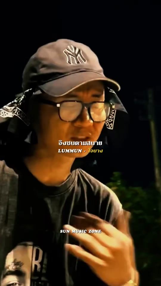 TikTok video thumbnail by _pleng777