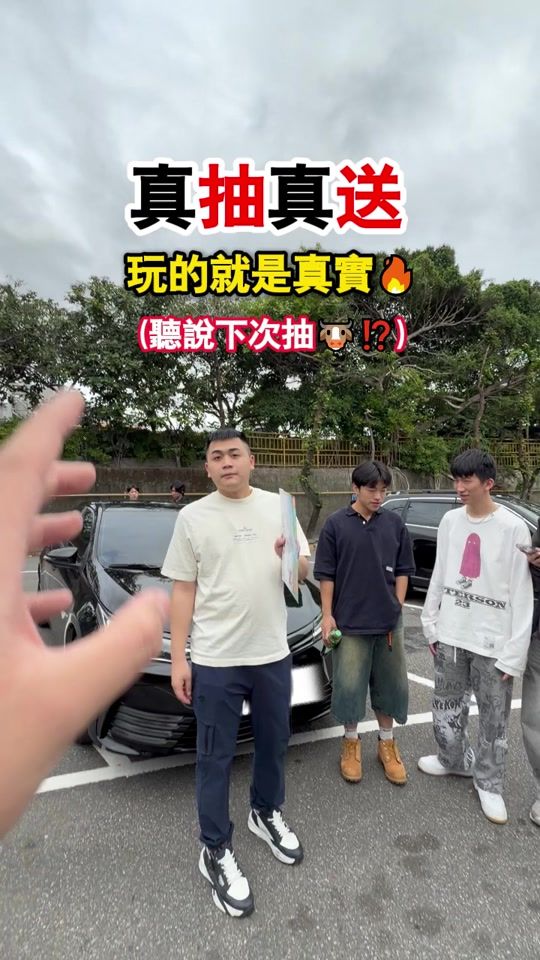 TikTok video thumbnail by kunboss8888