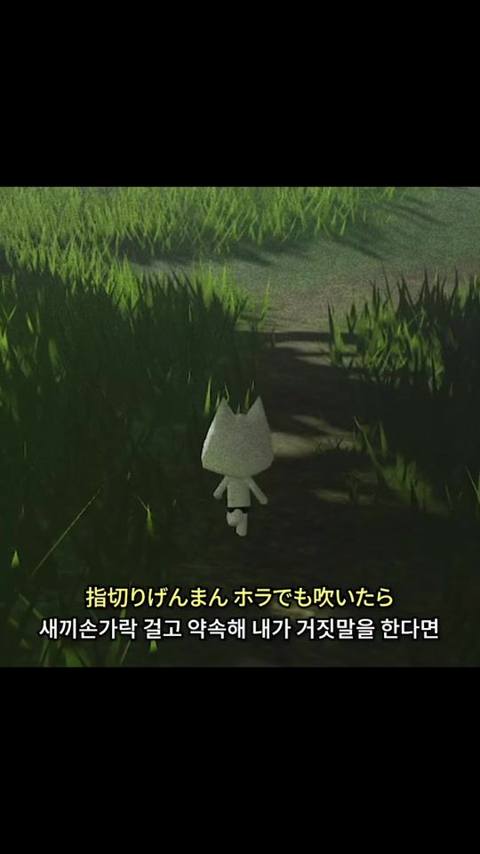 TikTok video thumbnail by inunekosong