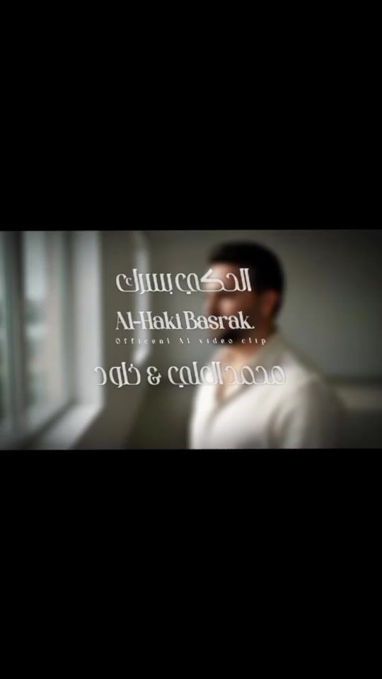 TikTok video thumbnail by mohammad.alali.1