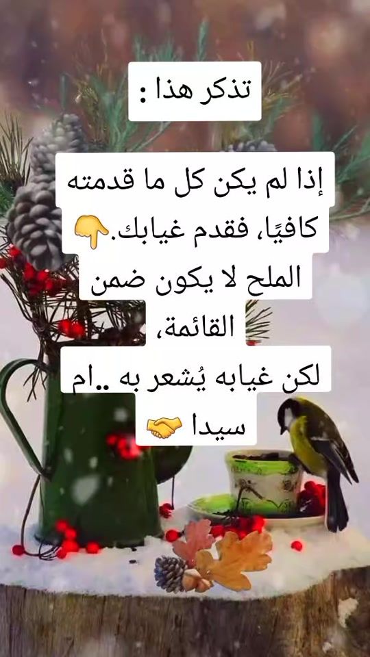 TikTok video thumbnail by um_sida