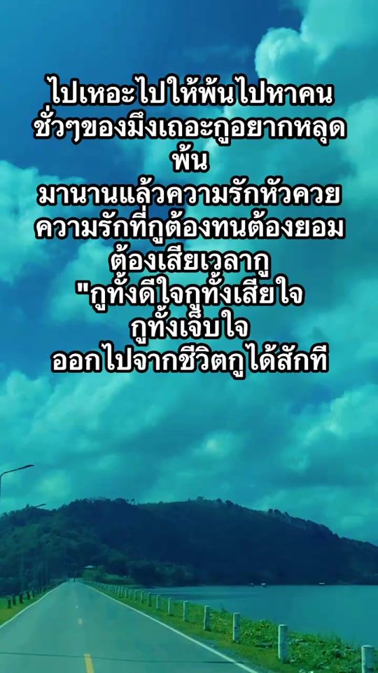 TikTok video thumbnail by sutharat.suksan