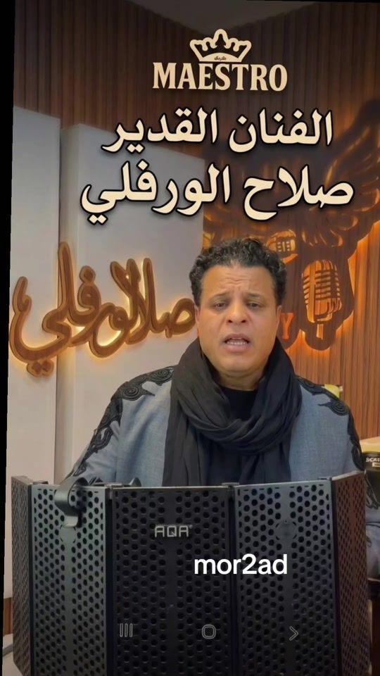 TikTok video thumbnail by morad.design