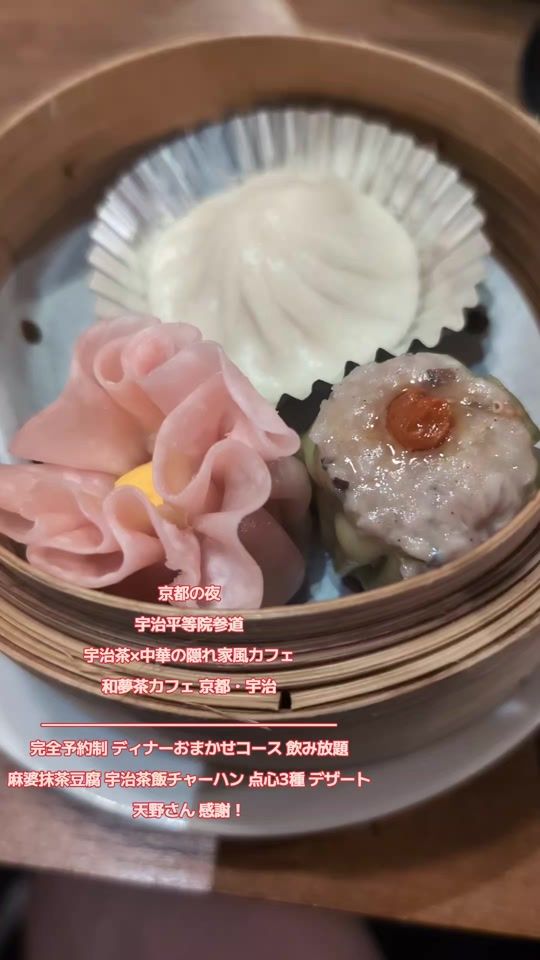TikTok video thumbnail by kyoto.x7010x