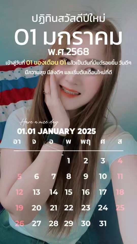 TikTok video thumbnail by ticha2945