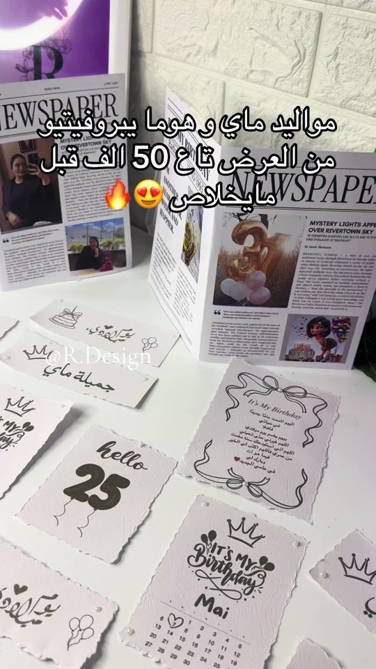 TikTok video thumbnail by r._.design