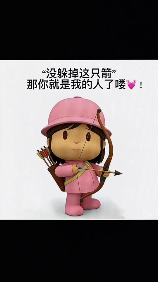 TikTok video thumbnail by uli._1234