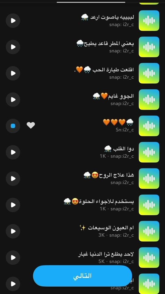 TikTok video thumbnail by a2rr_