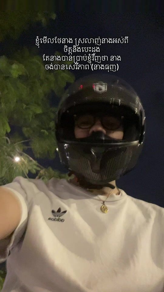TikTok video thumbnail by imavatar1