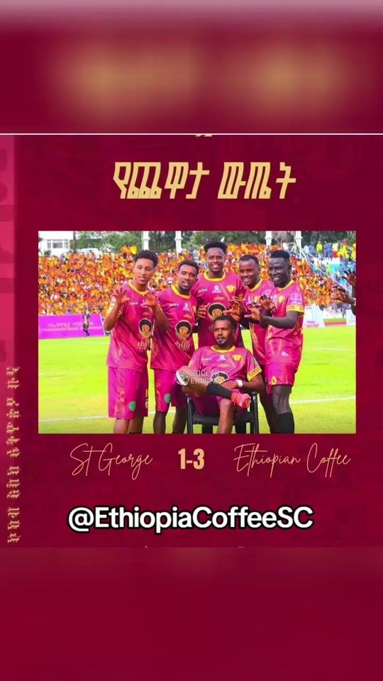 TikTok video thumbnail by ethiopiacoffeesc
