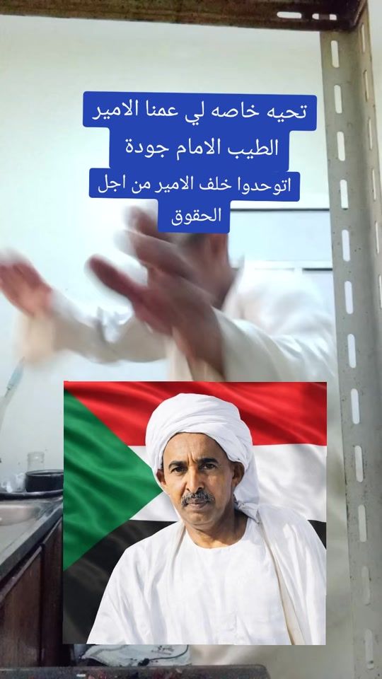 TikTok video thumbnail by ebn.albouadi