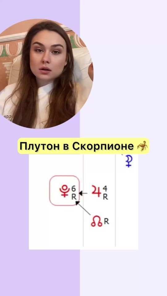 TikTok video thumbnail by viktoriya_soulformula
