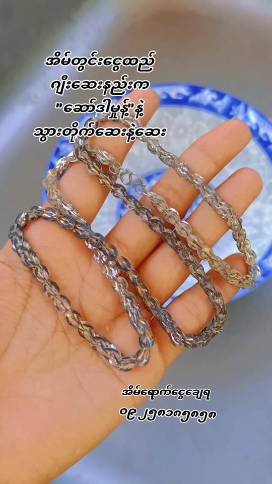 TikTok video thumbnail by su.silver.fancy3