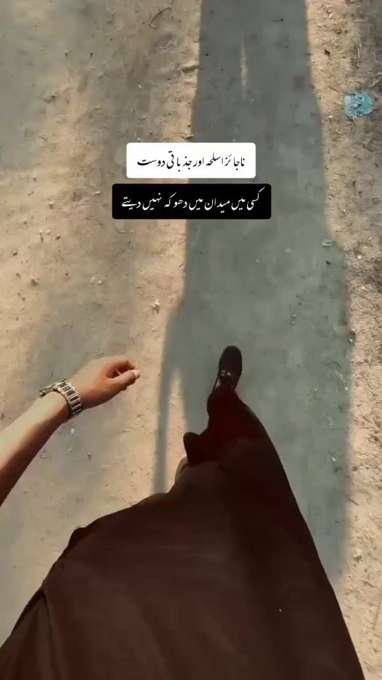 TikTok video thumbnail by umar____73