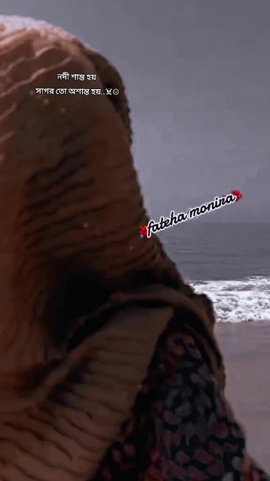 TikTok video thumbnail by fatehamonira5