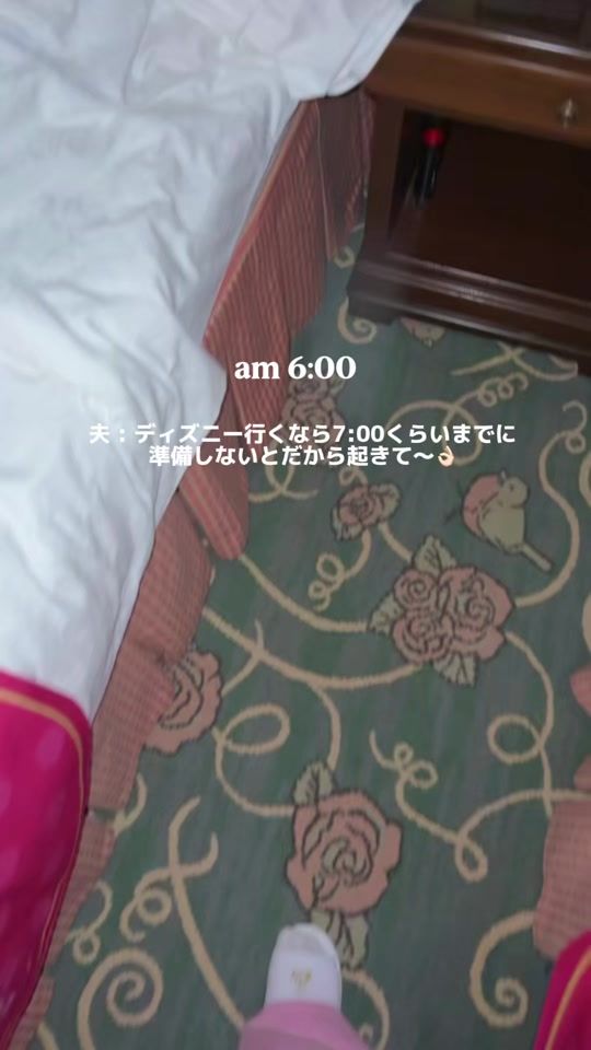 TikTok video thumbnail by seinadayooo