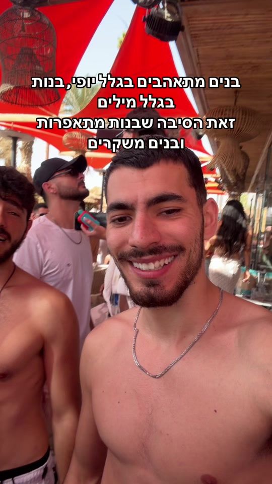TikTok video thumbnail by adirohayon2