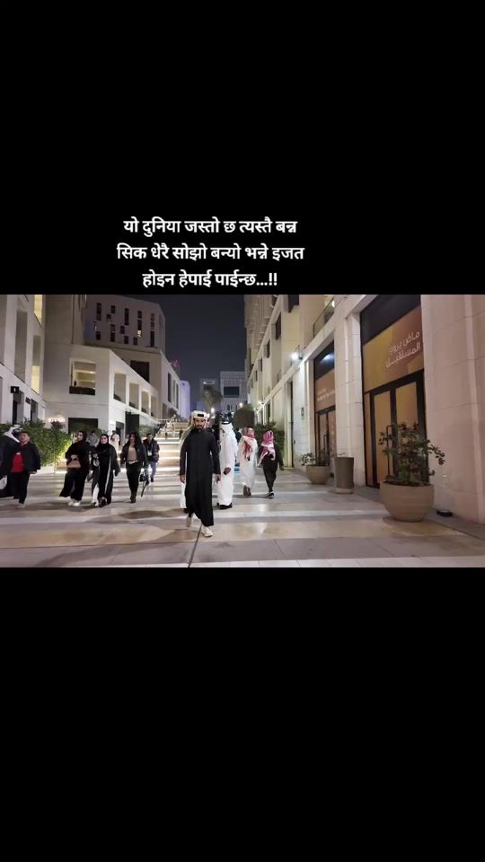TikTok video thumbnail by sovitkhadka1