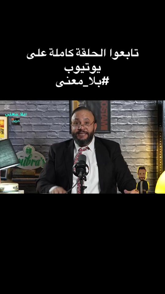 TikTok video thumbnail by wisssaad88