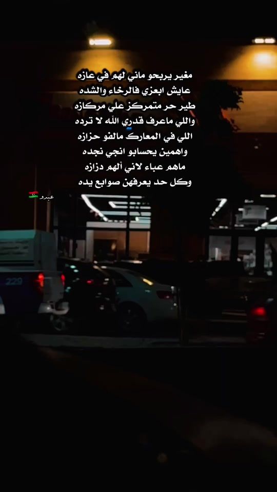 TikTok video thumbnail by libya_2024b