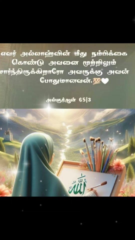 TikTok video thumbnail by fatima.sithy