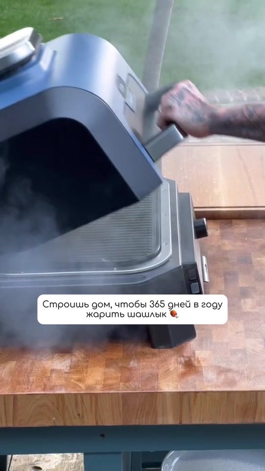 TikTok video thumbnail by teplo_domik