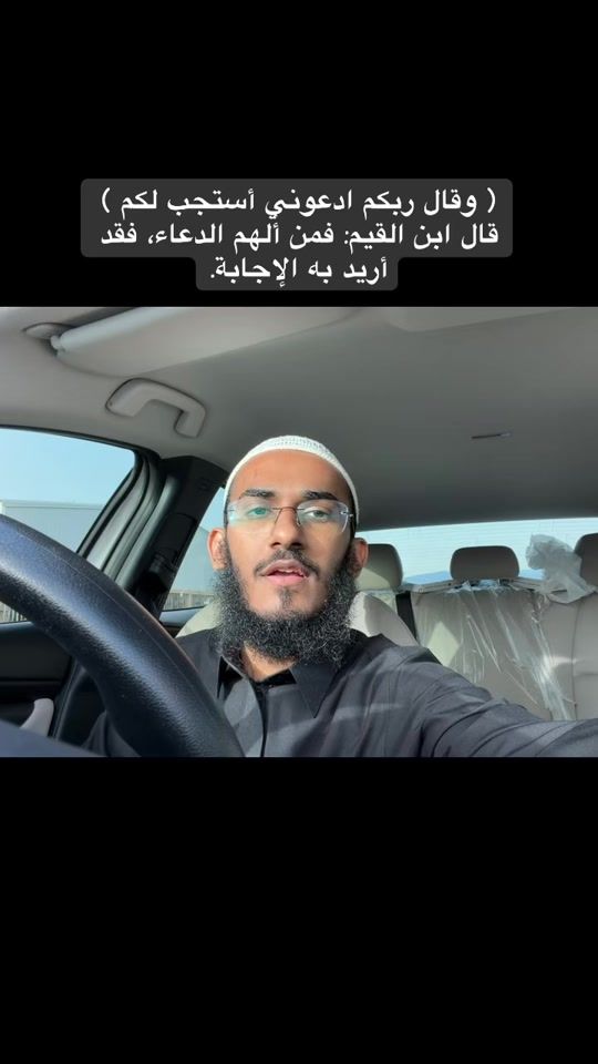 TikTok video thumbnail by e20h