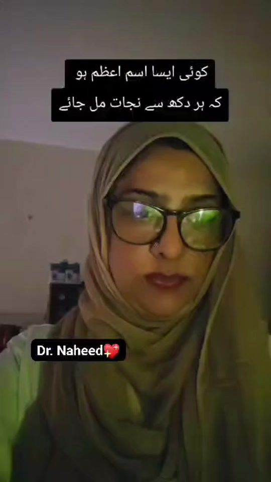 TikTok video thumbnail by dr_naheed
