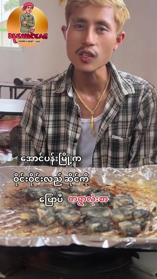 TikTok video thumbnail by danukaunglay509