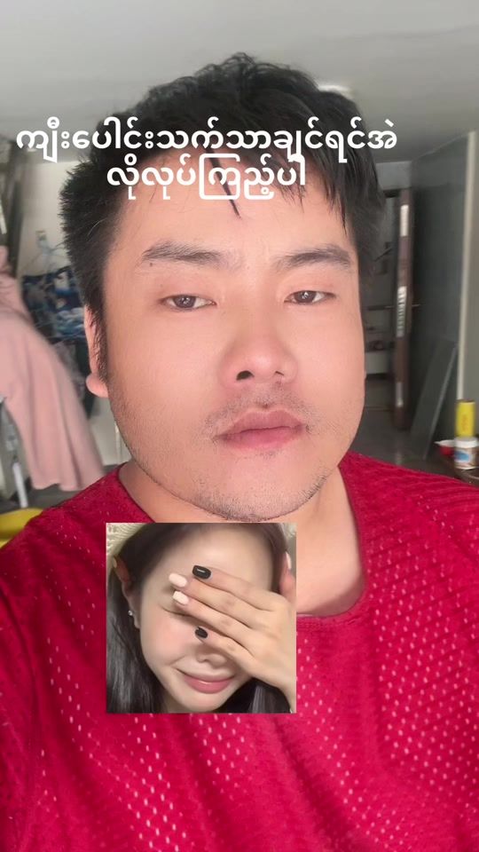TikTok video thumbnail by bingbing673