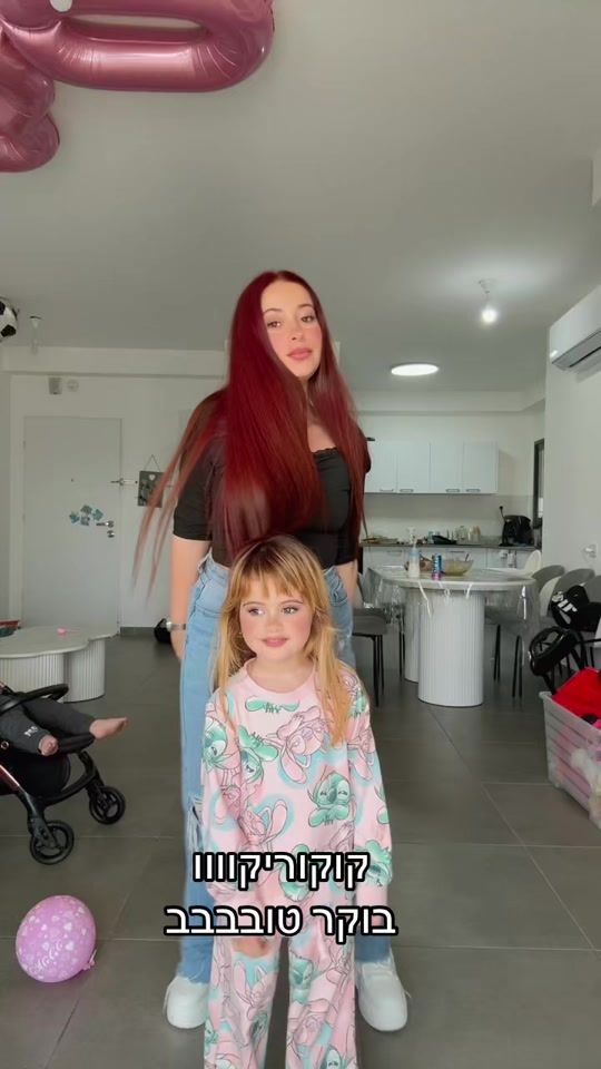 TikTok video thumbnail by melanie_elbaz