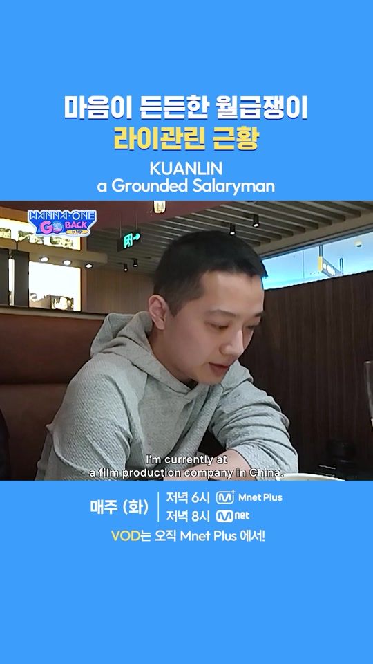 TikTok video thumbnail by mnet_tiktok_official