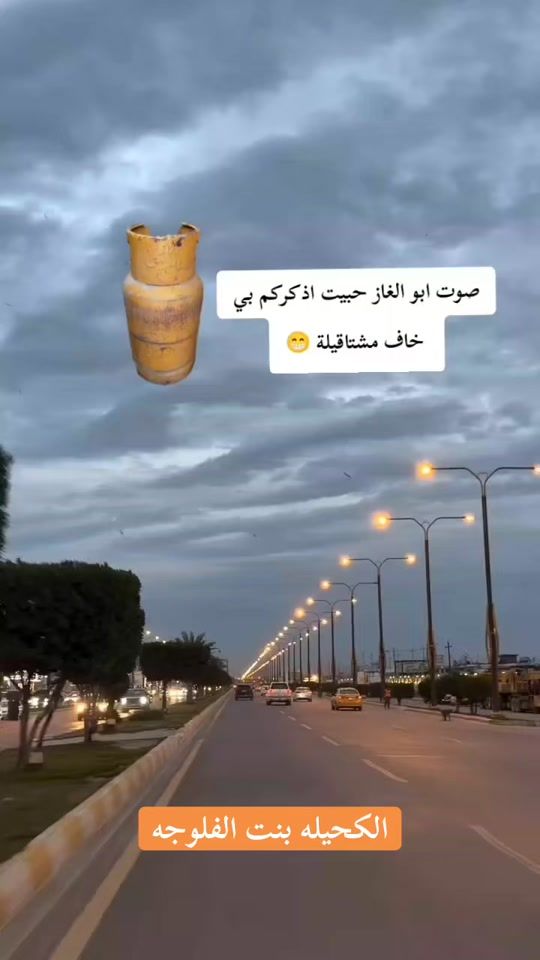 TikTok video thumbnail by nor_okmt