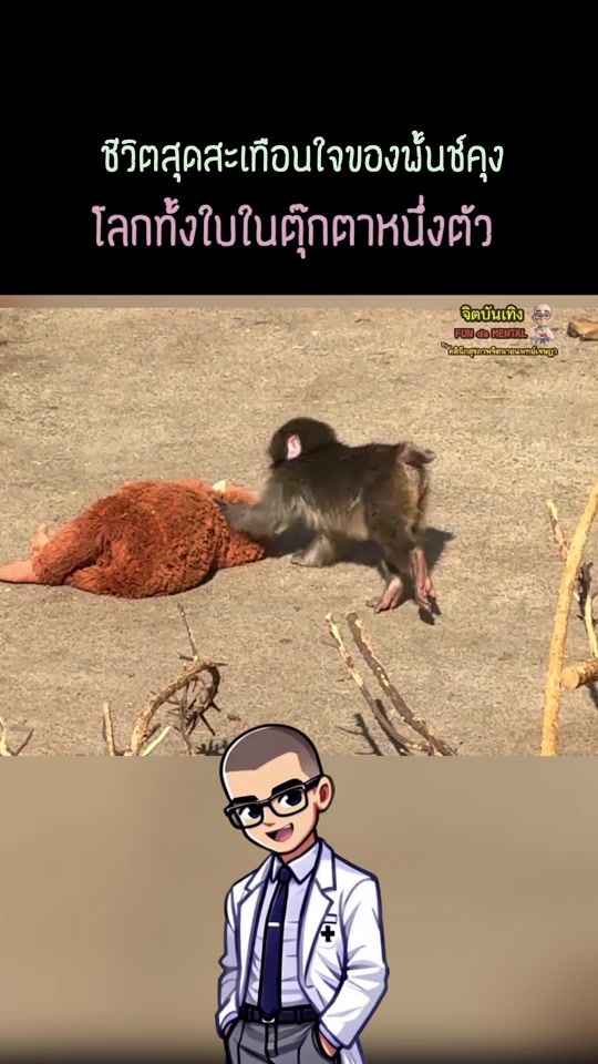 TikTok video thumbnail by fun__da__mental