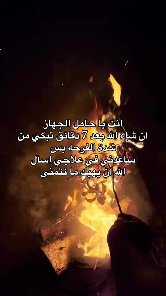 TikTok video thumbnail by p_15.o