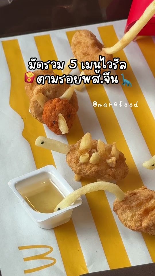 TikTok video thumbnail by marefood