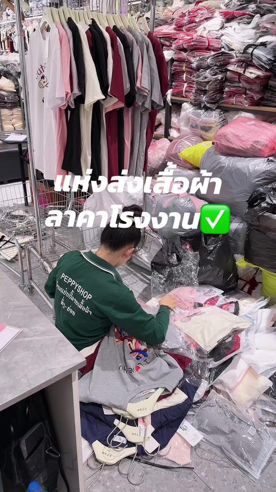 TikTok video thumbnail by peppy.shop