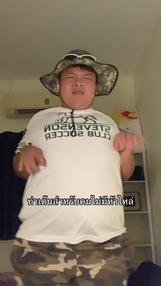 TikTok video thumbnail by taball_999