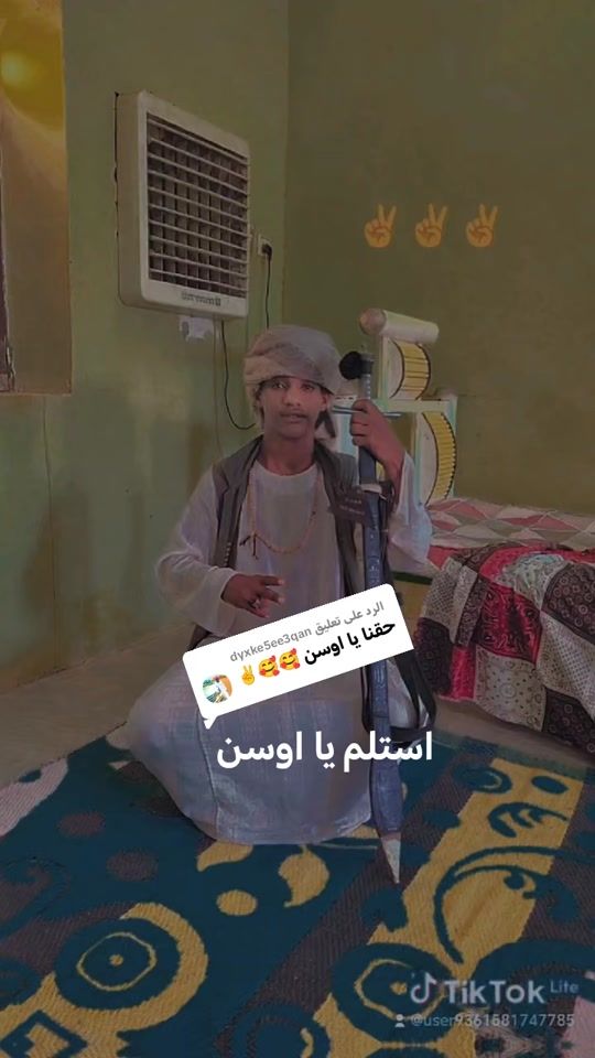 TikTok video thumbnail by .6183775