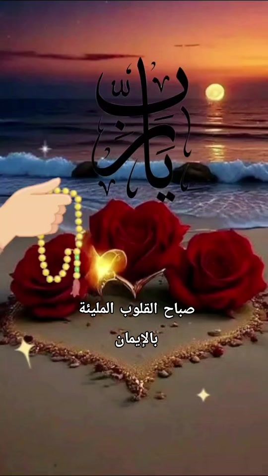TikTok video thumbnail by aboahmad2498