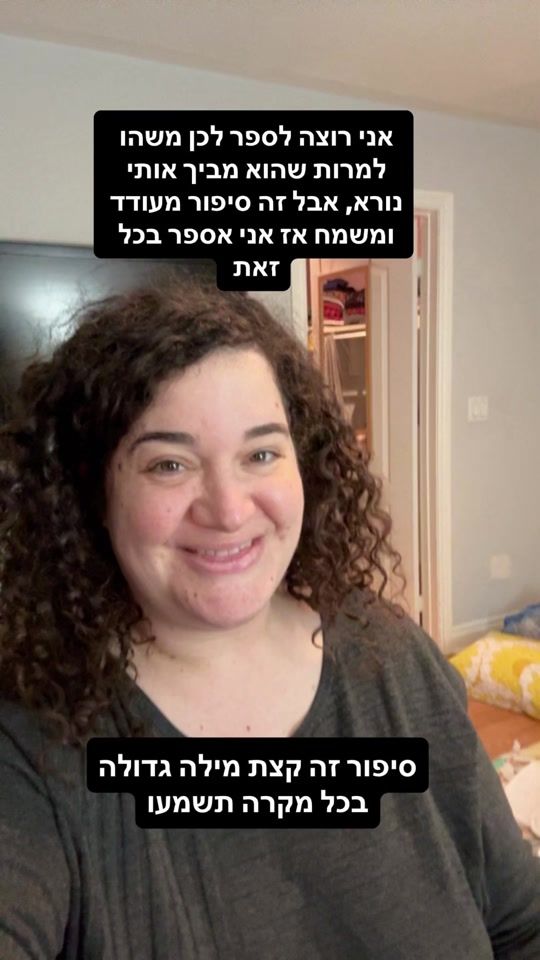 TikTok video thumbnail by hadas_kellner