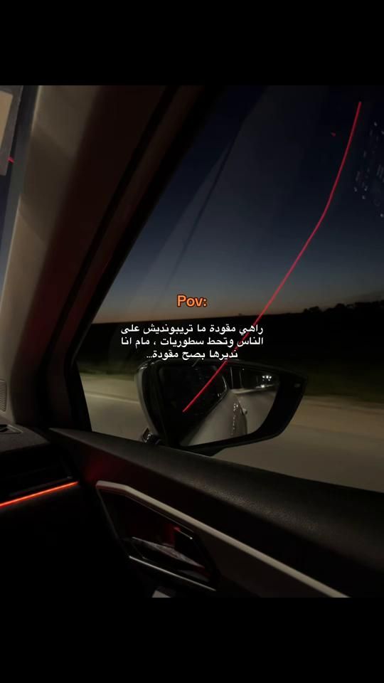 TikTok video thumbnail by moaataz.zt