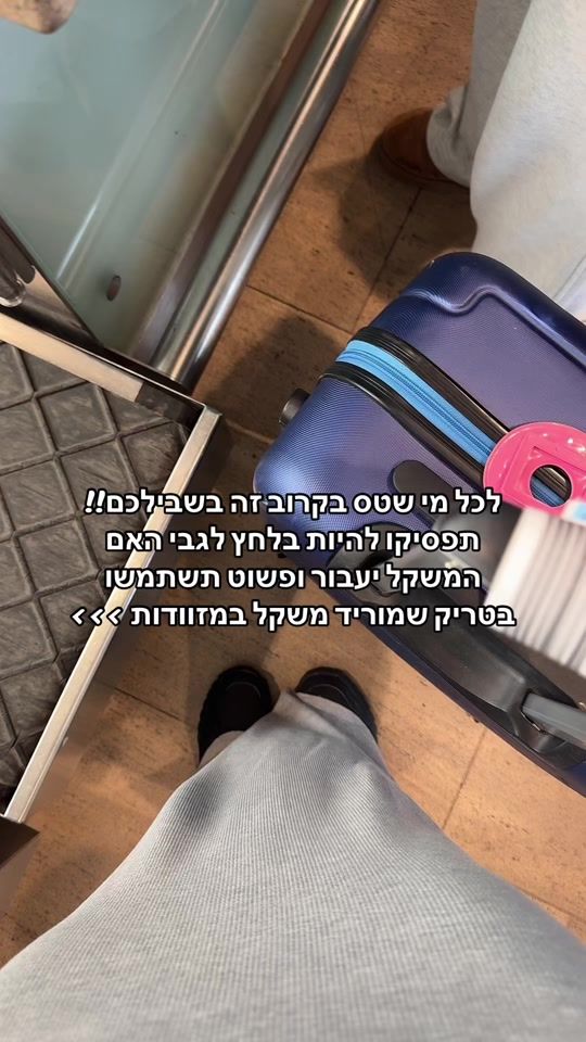 TikTok video thumbnail by eden.bensoussan