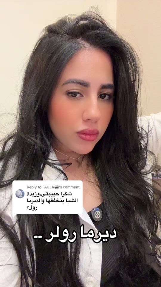 TikTok video thumbnail by dr.radwaa