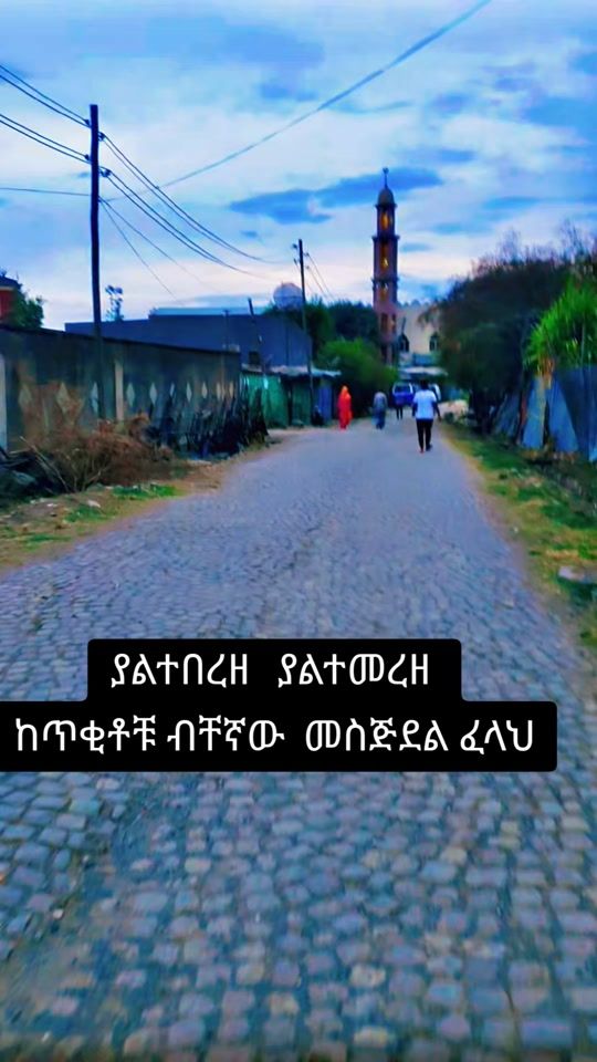 TikTok video thumbnail by mamila.kedir