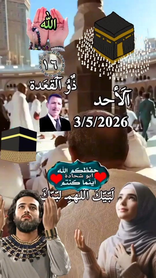 TikTok video thumbnail by abo.shhadi123