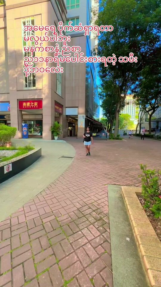 TikTok video thumbnail by nomoon.one