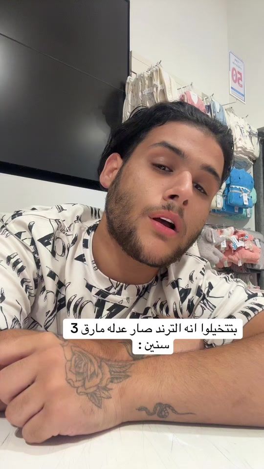 TikTok video thumbnail by jawdat_khalaf